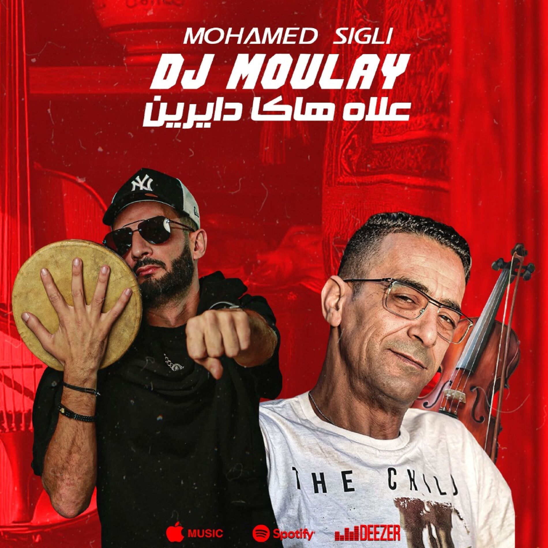 Album cover of KI DAYRIN