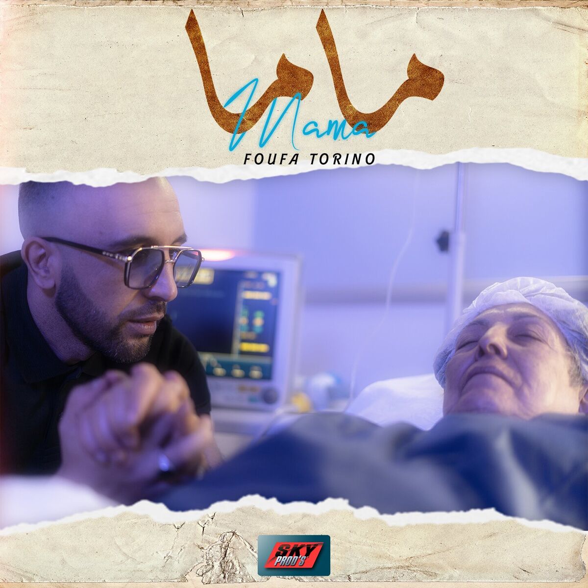 Album cover of Mama