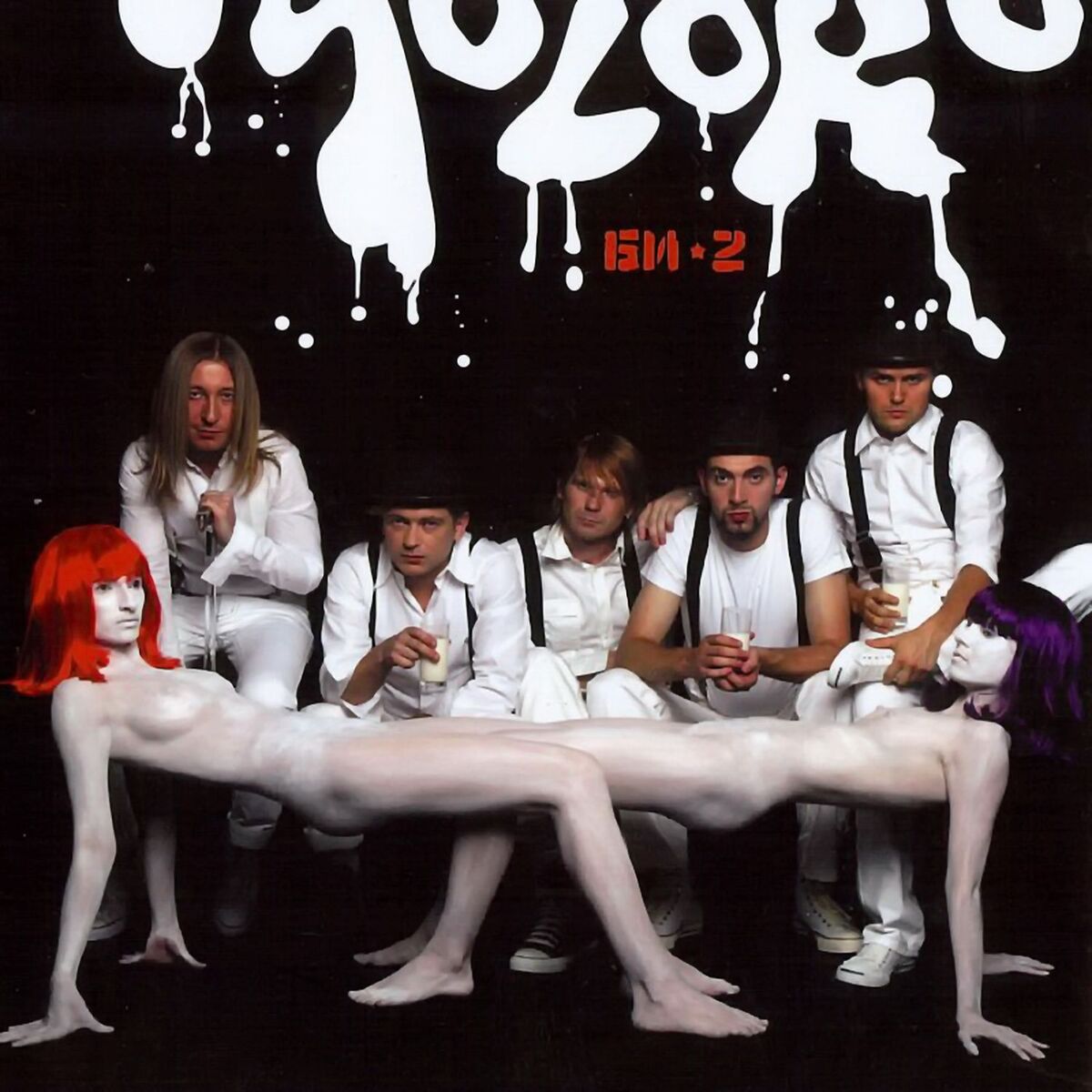 Album cover of Держаться за воздух