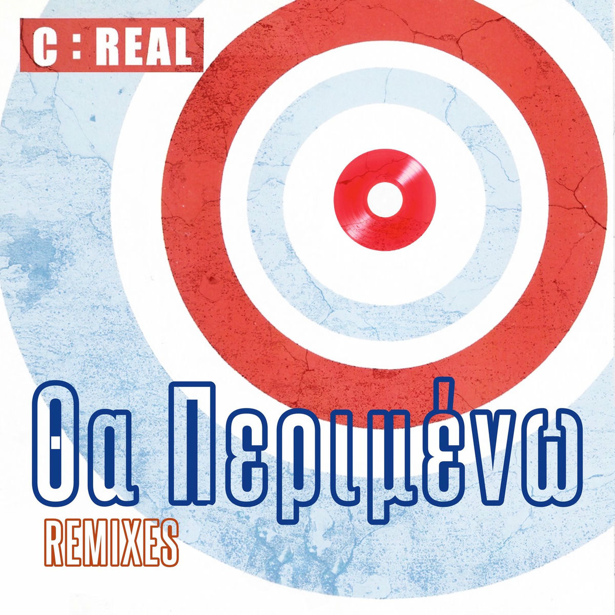 Album cover of Tha Perimeno (Remixes)