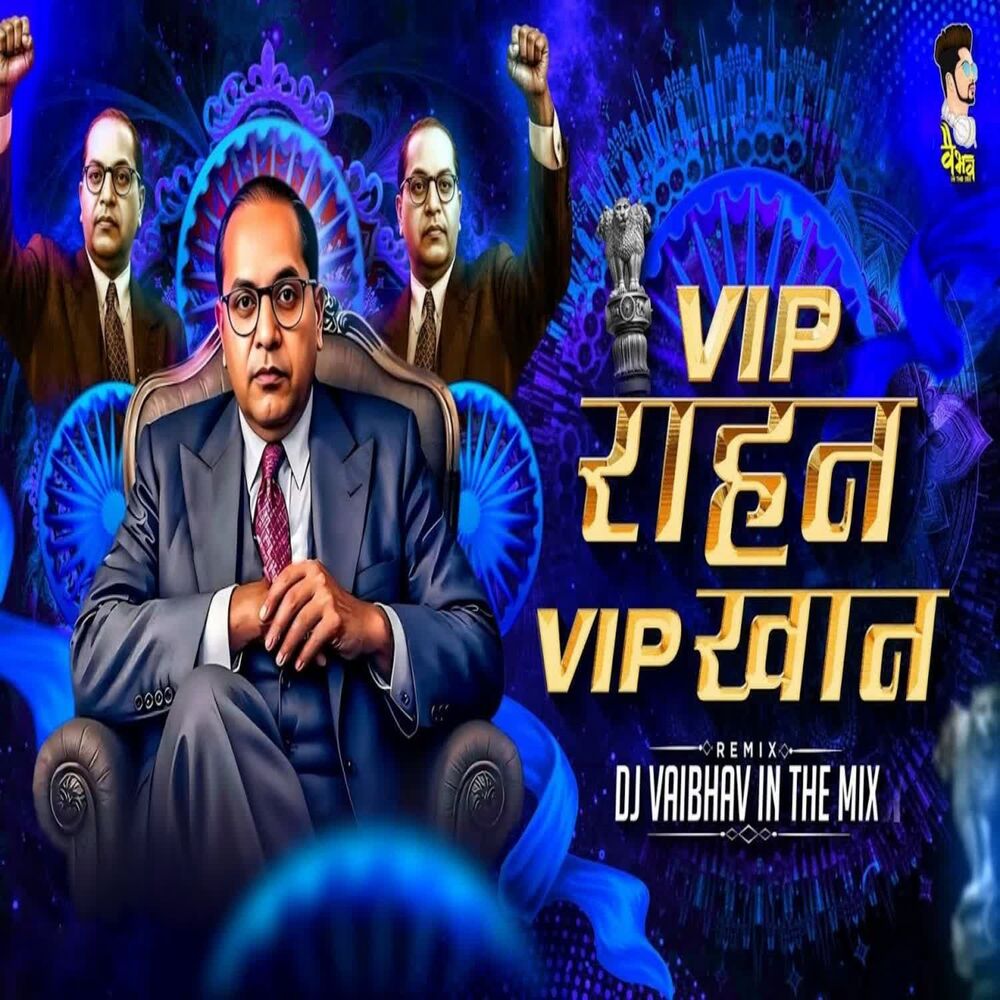 Picture of VIP Rahan VIP Khan (Dj Vaibhav In The Mix)