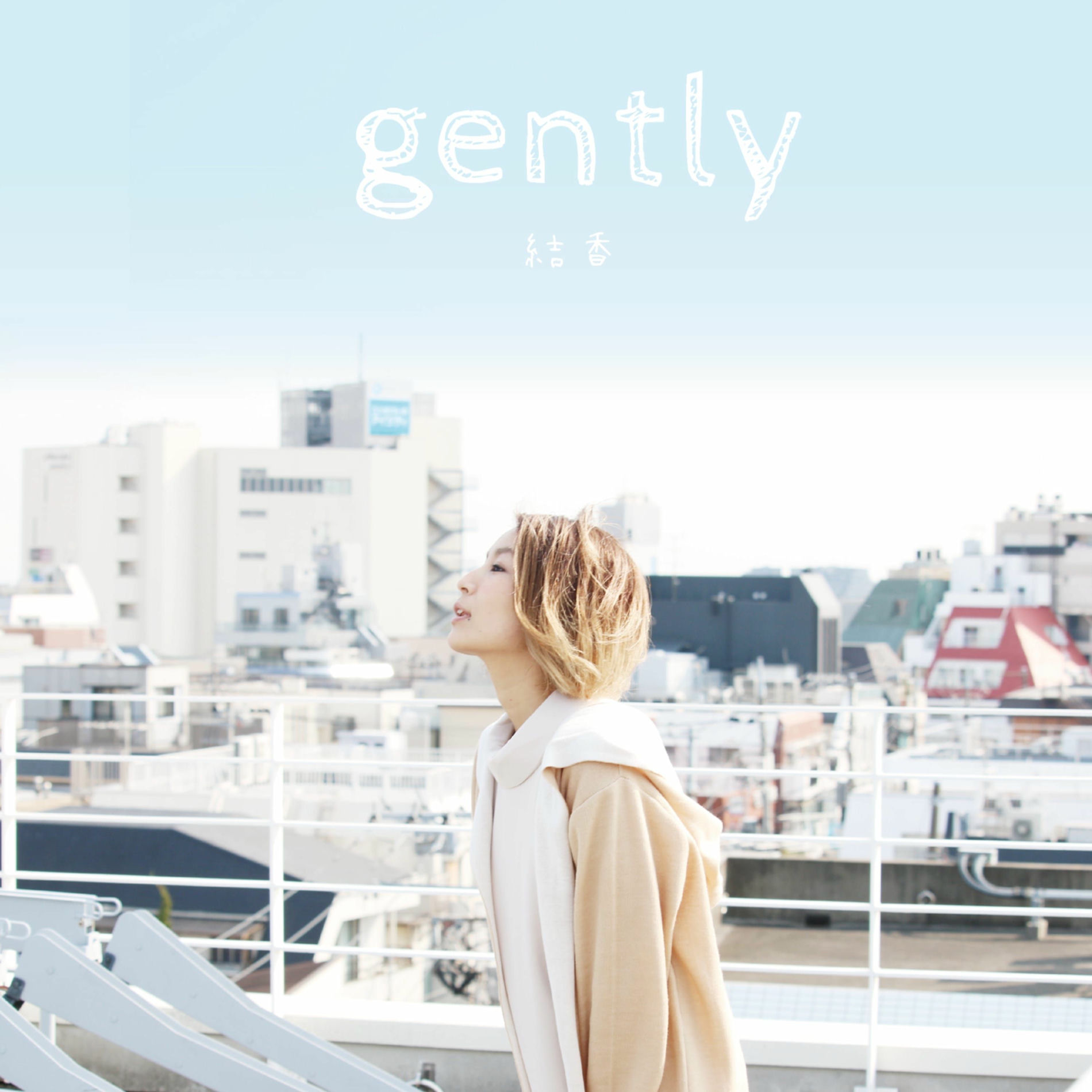 Album cover of gently