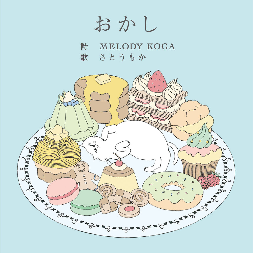 Picture of Sweets