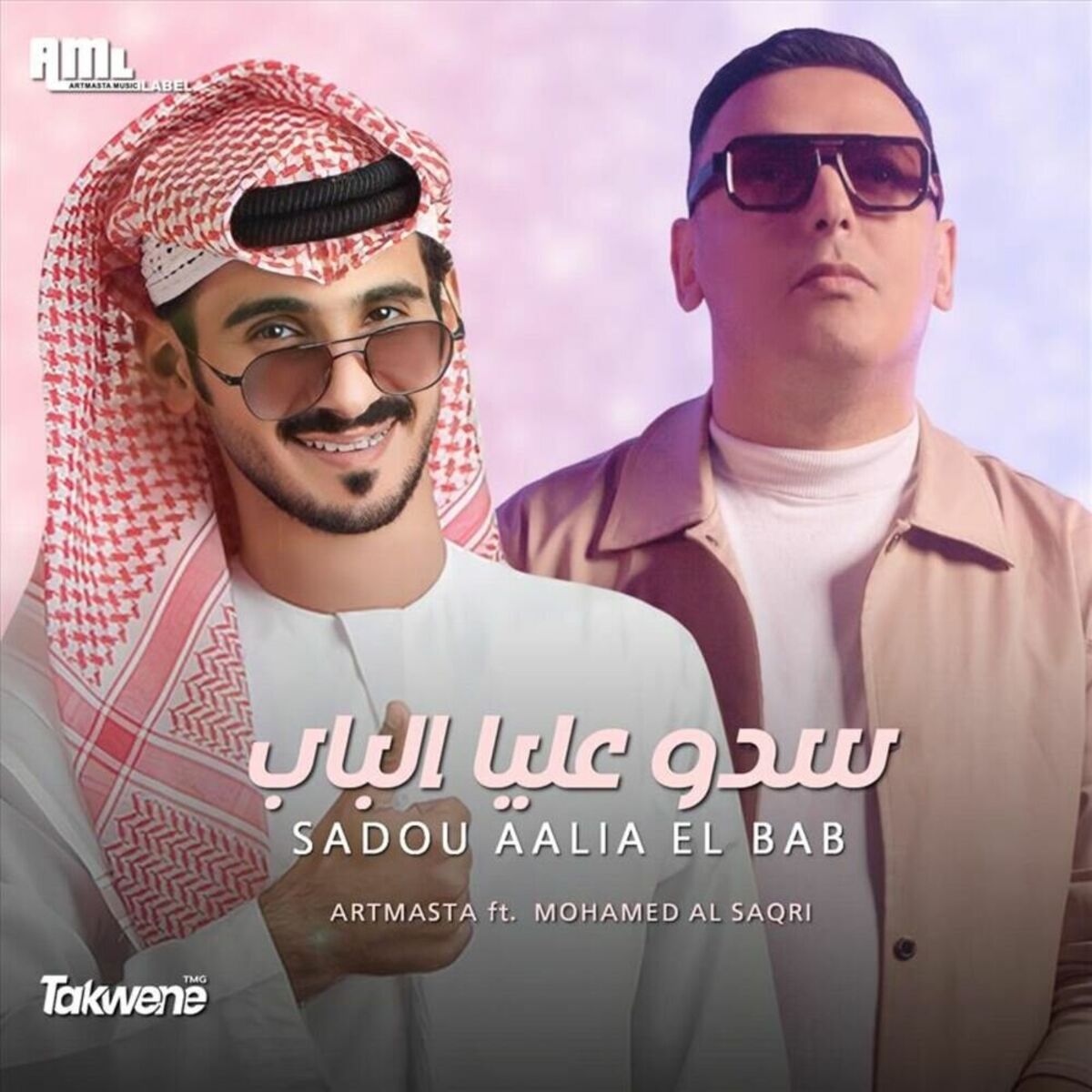 Album cover of Sadou Aalia El Bab