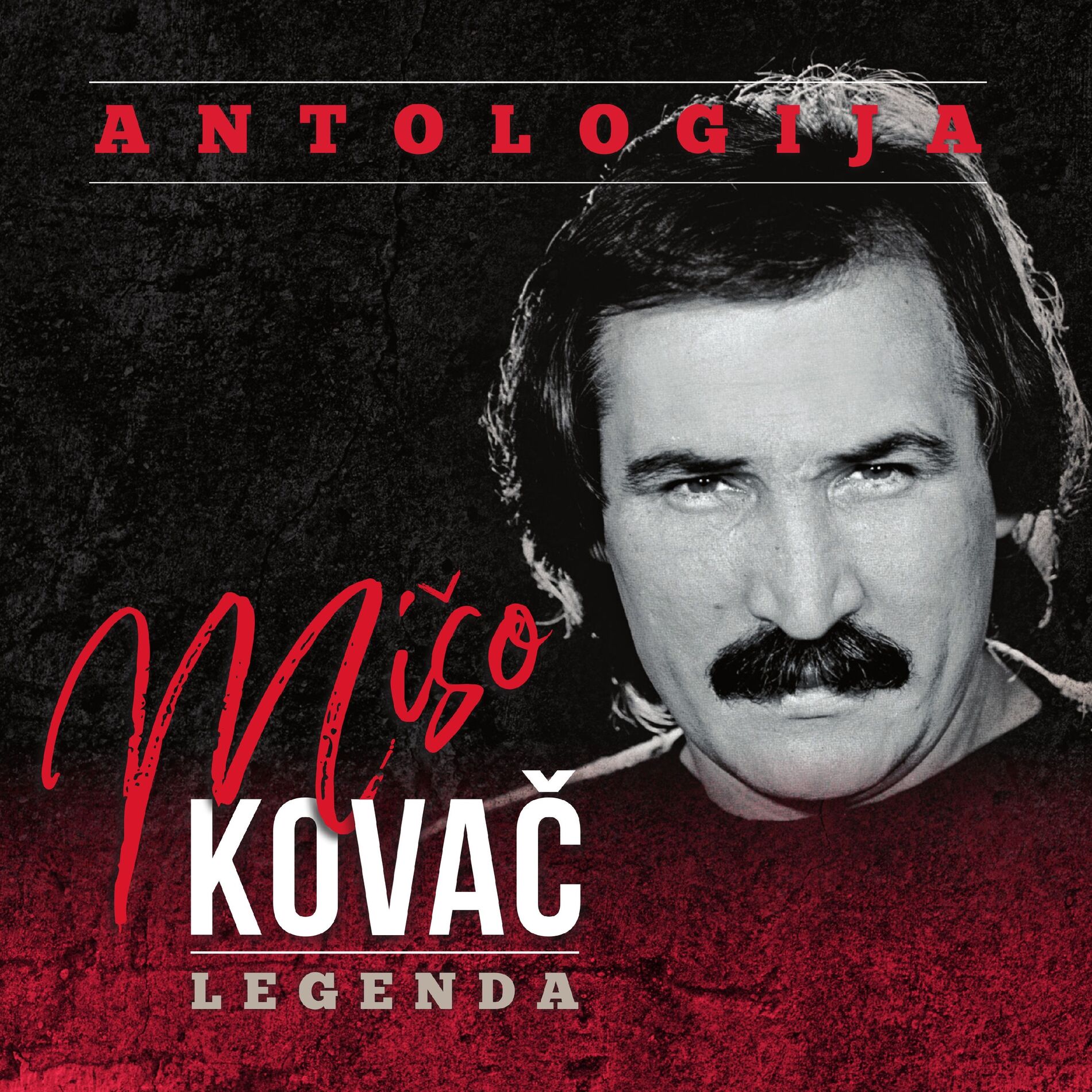 Album cover of Antologija