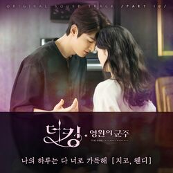Cover of The King : Eternal Monarch, Pt. 10 (Original Television Soundtrack)