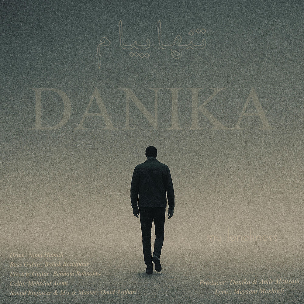 Tanhaiam artwork