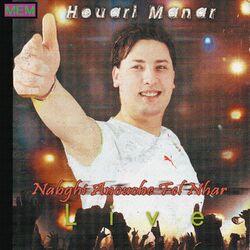 Cover of Nabghi anouche fel nhar (Live)