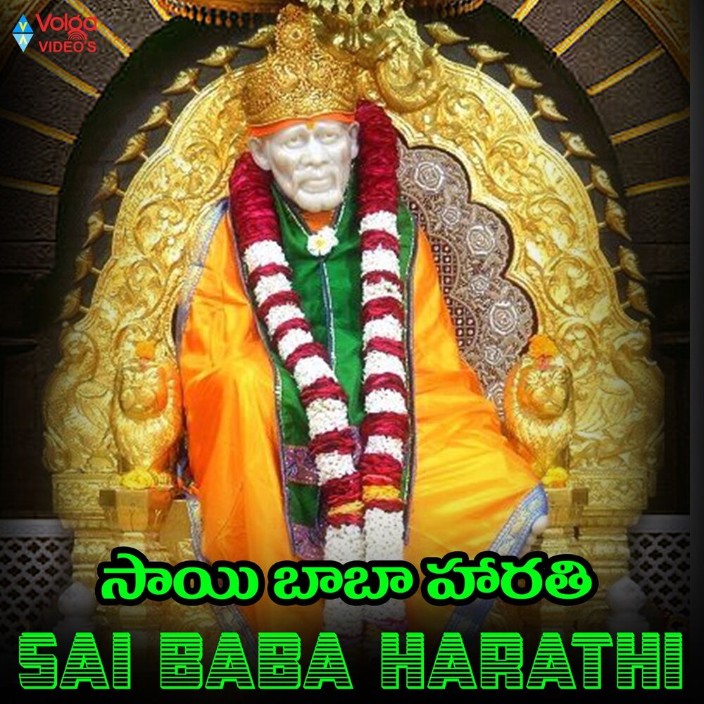 Picture of Sai Baba Harathi