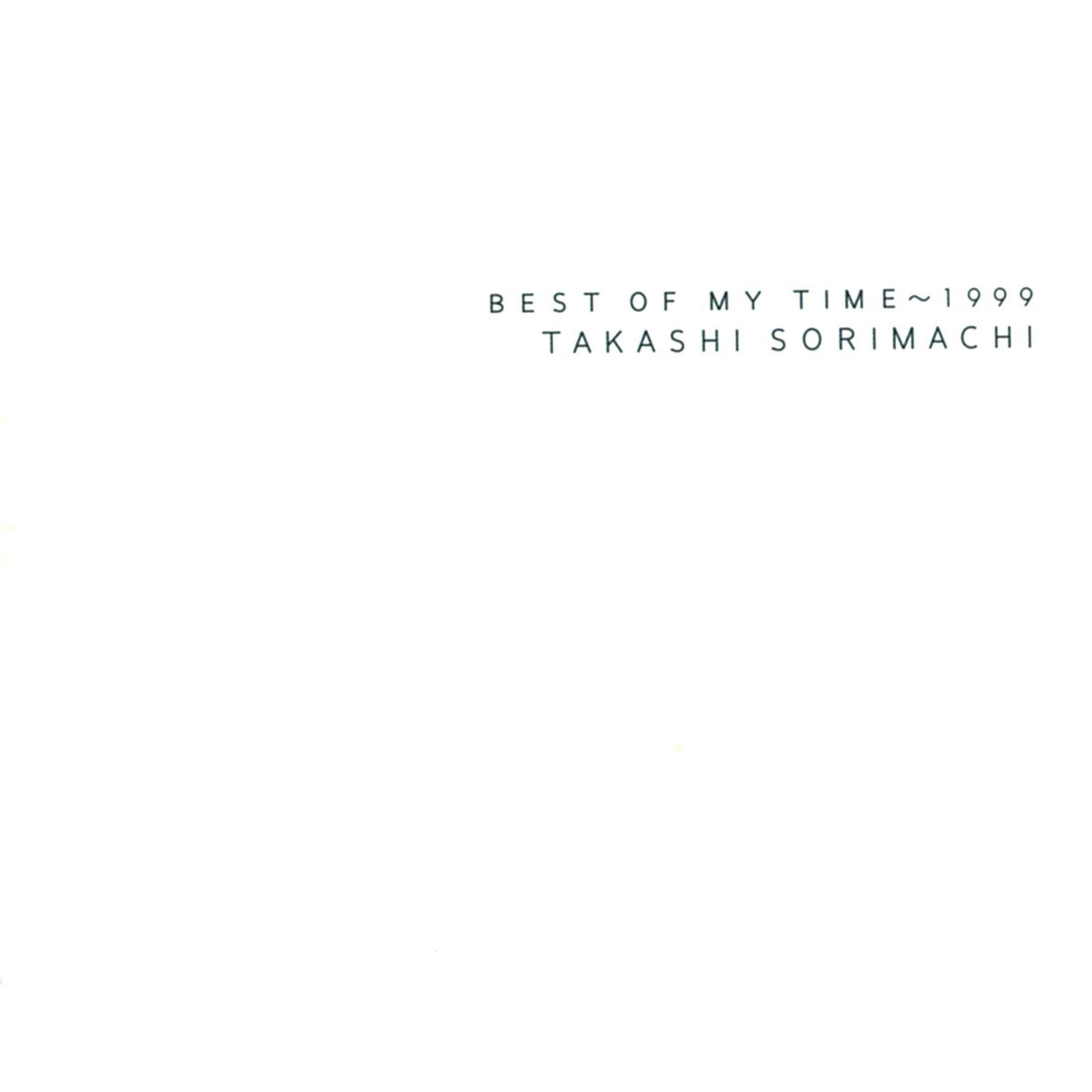 Album cover of Forever