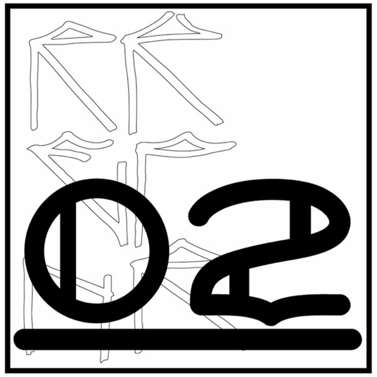 Album cover of RK.EP.NR.02