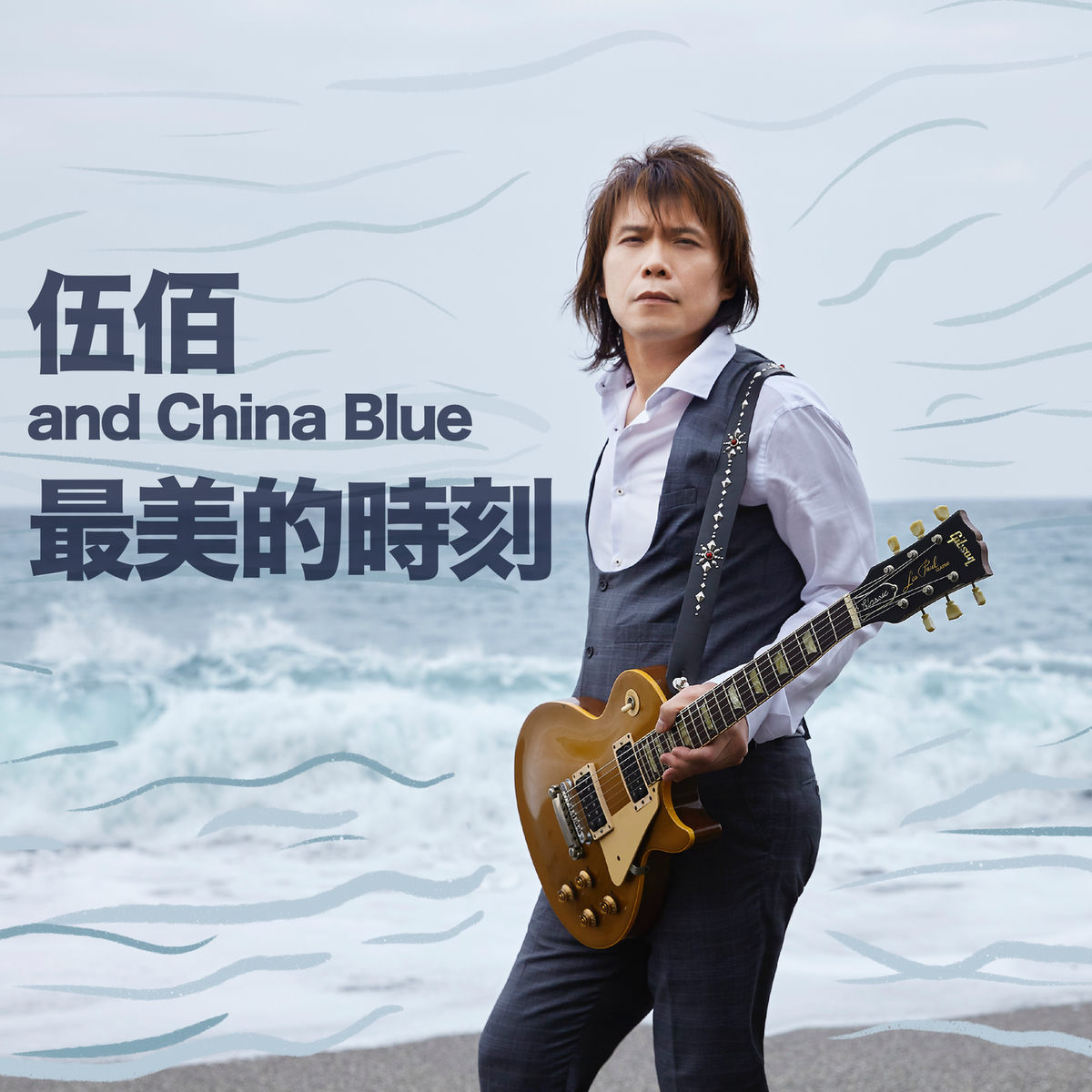 伍佰ウーバイ日本デビュープロモCD「500〜The Best of Wu Bai Wu Bai & CHINA BLUE GREATEST HITS HDCD 伍佰 & China Blue