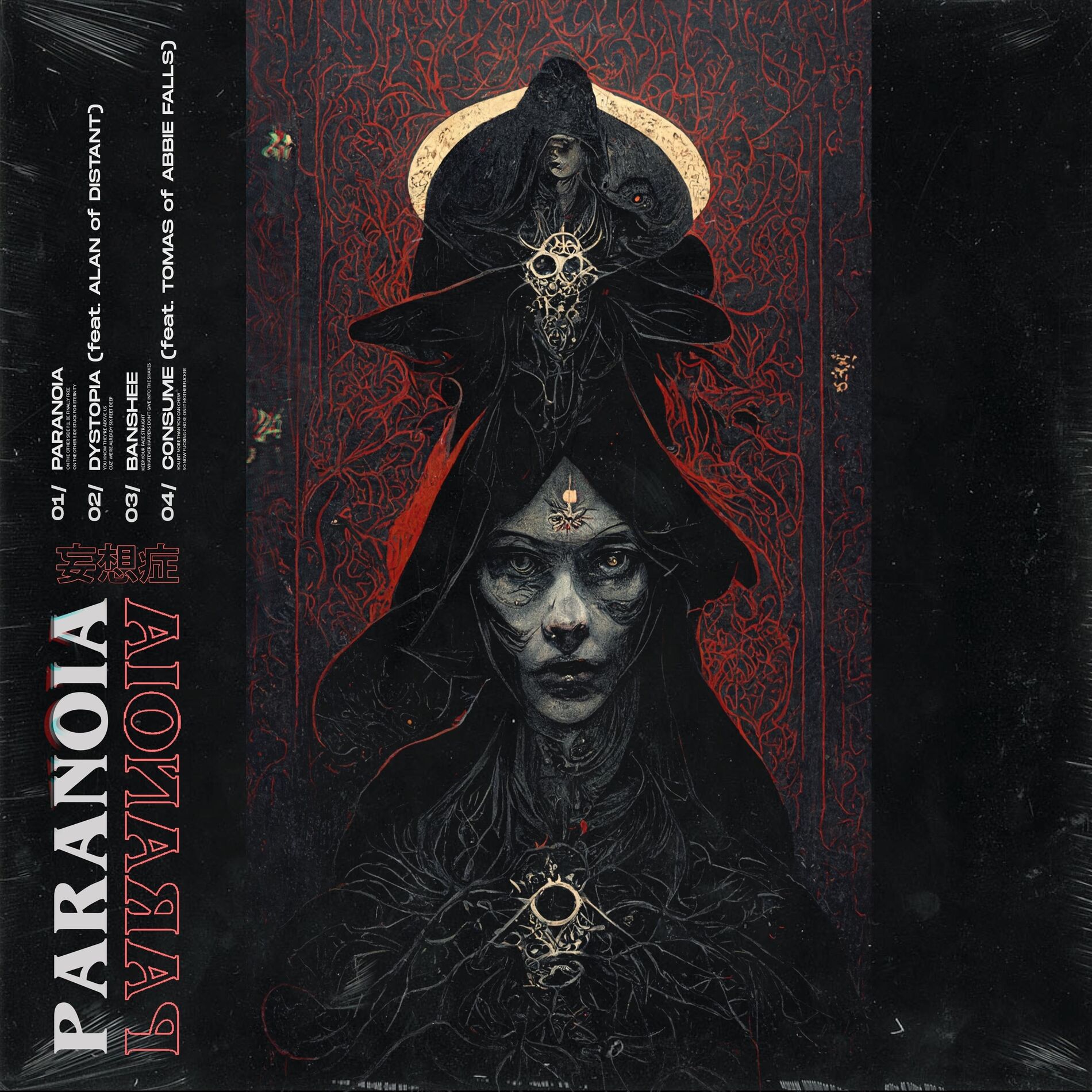 Album cover of Consume