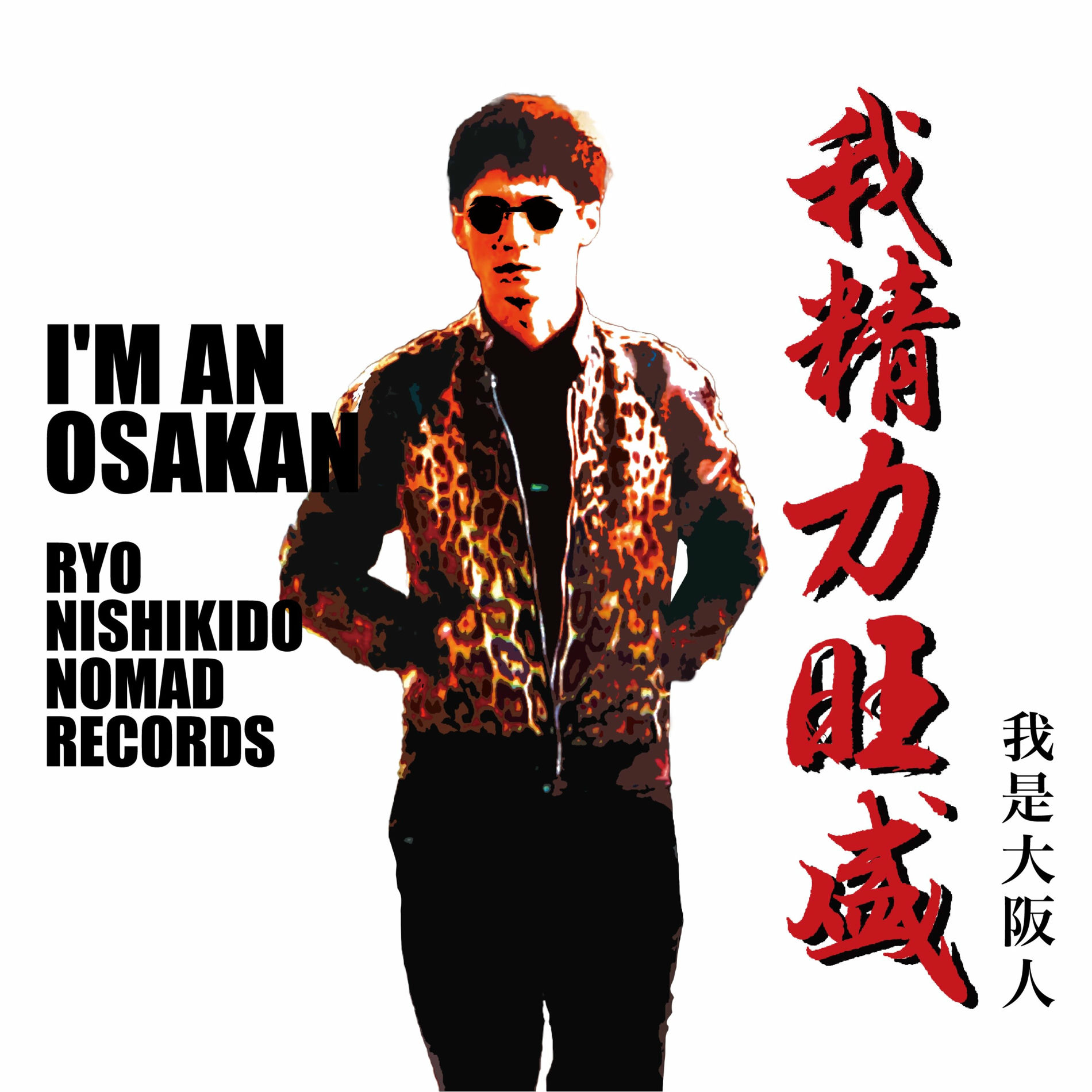 Ryo Nishikido NOMAD OF NOWHERE アンタイトル RYO NISHIKIDO