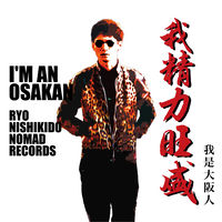 RYO NISHIKIDO: albums, songs, concerts | Deezer