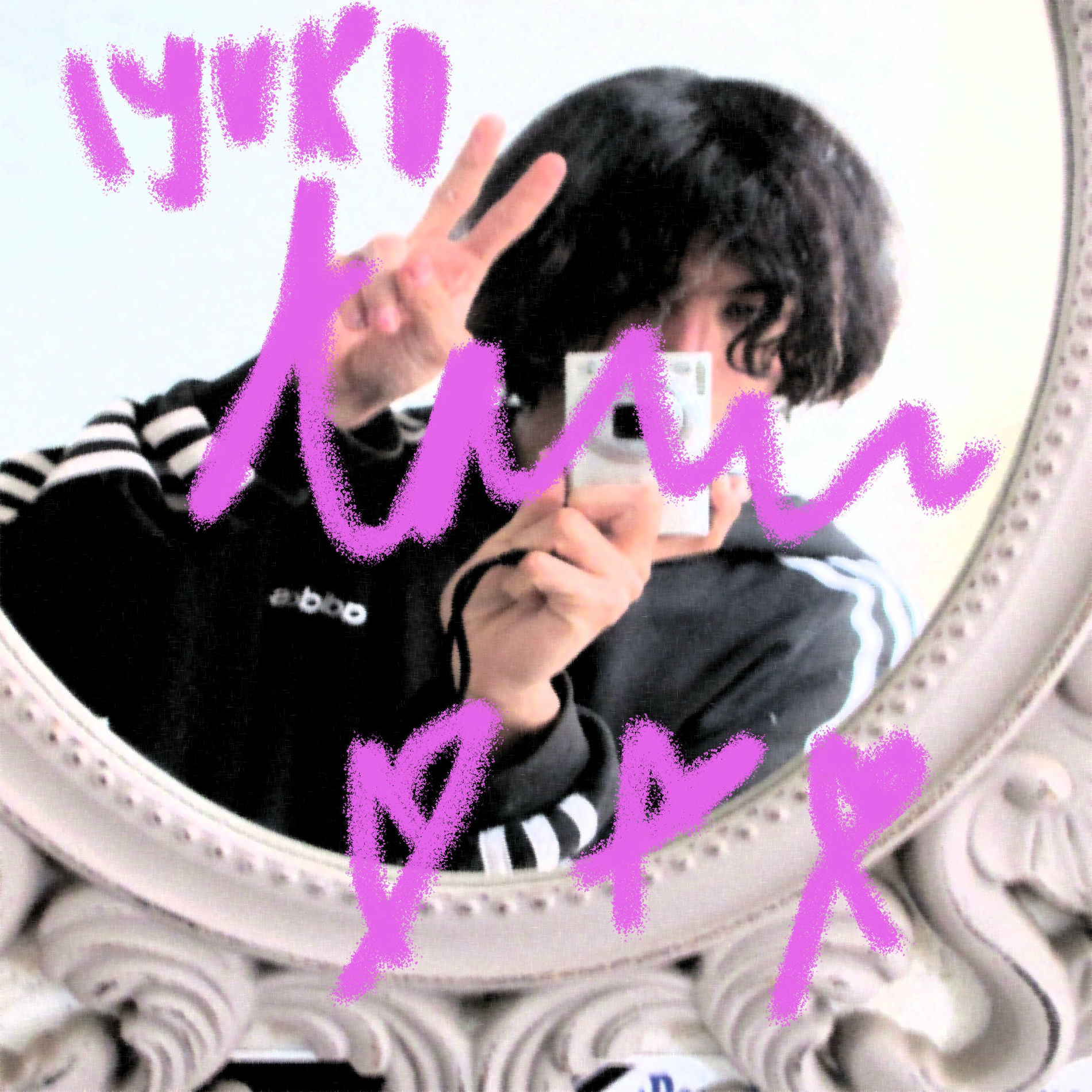 Iyuko: albums, songs, concerts | Deezer
