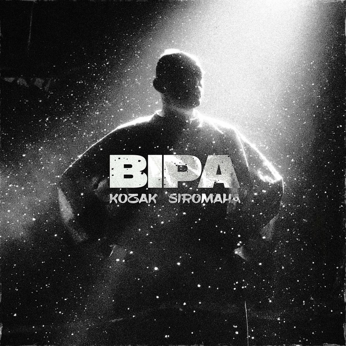 Album cover of Віра