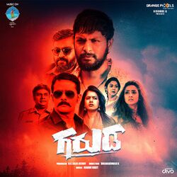 Cover of Garuda (Original Motion Picture Soundtrack)