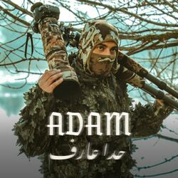 Cover of Hada Aaref