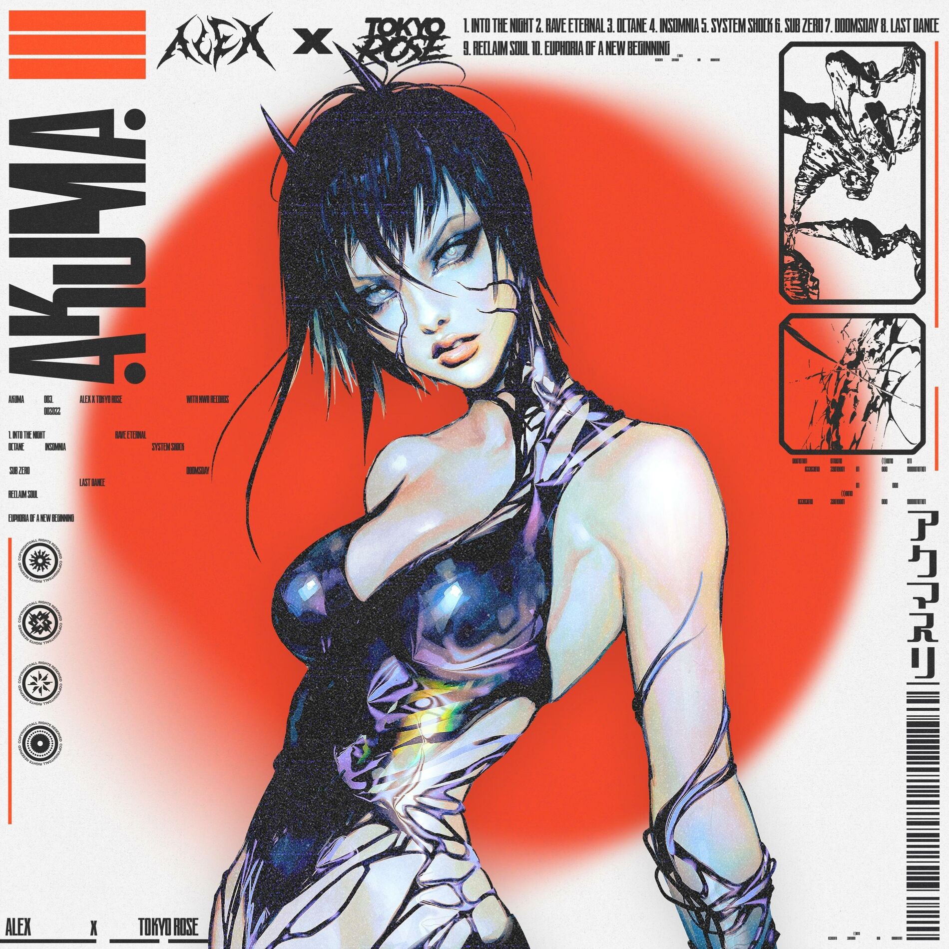 Album cover of OCTANE