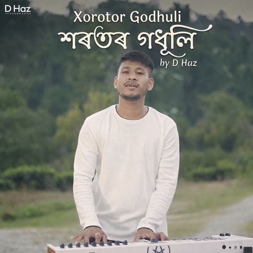 Xorotor Godhuli