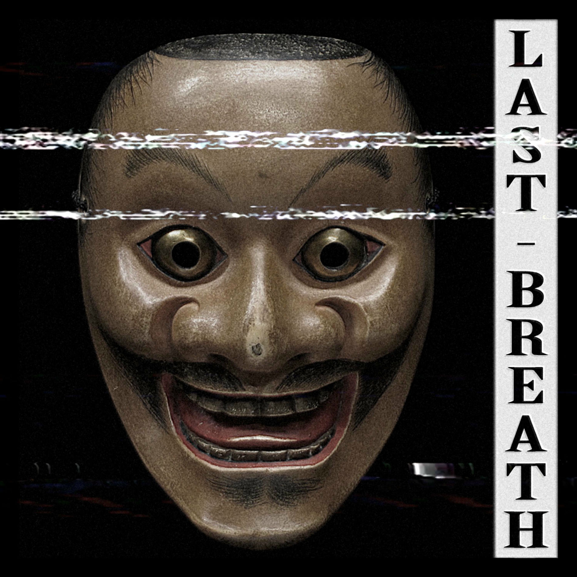 Album cover of Last Breath