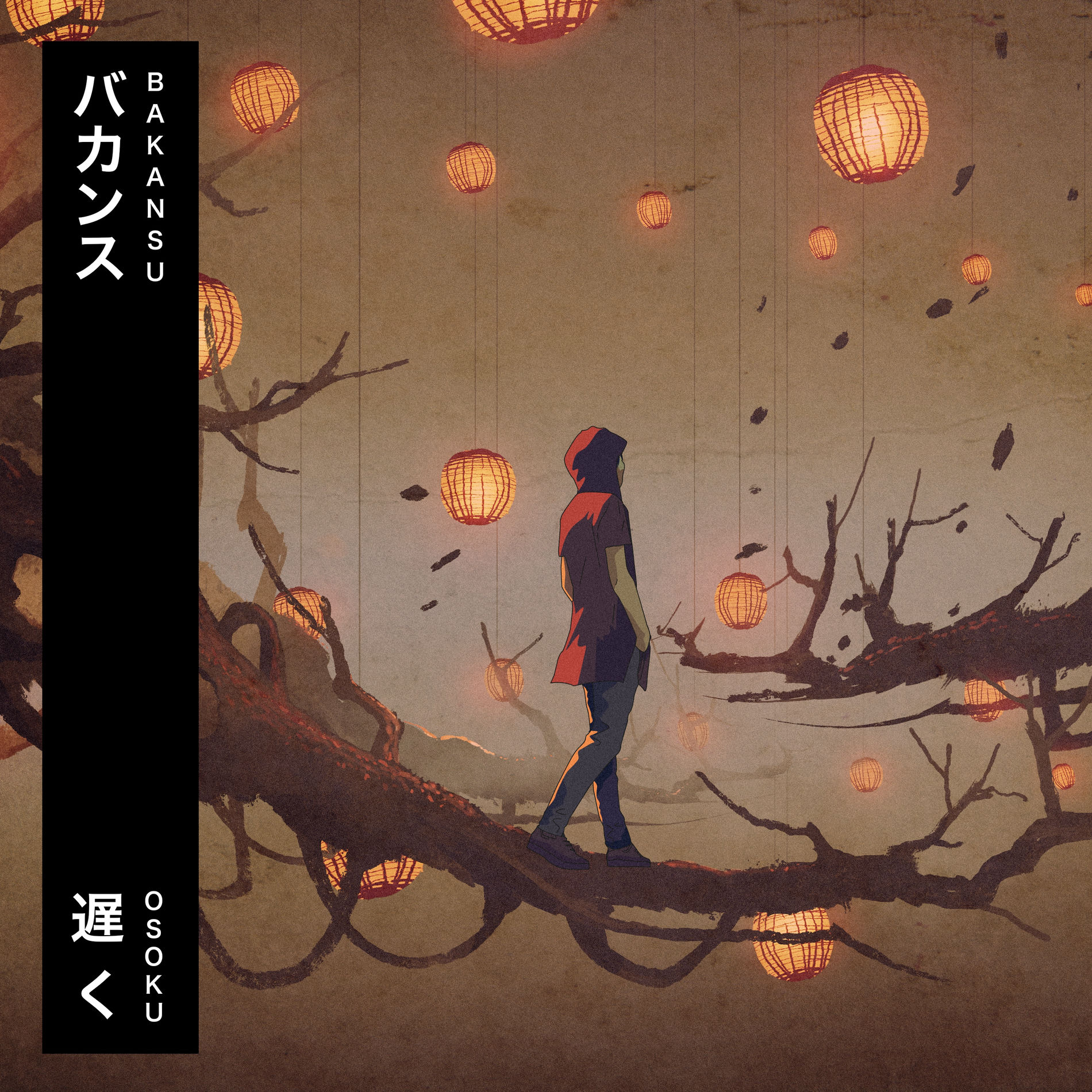 Album cover of Bakansu