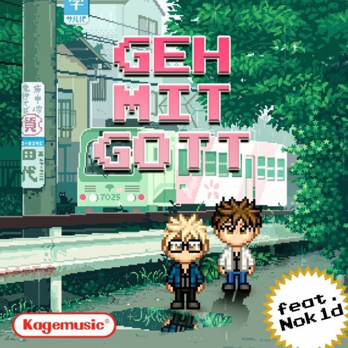 Album cover of Geh mit Gott