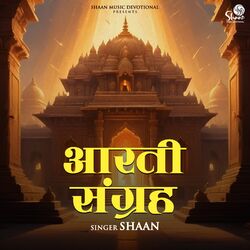 Cover of Aarti Sangrah