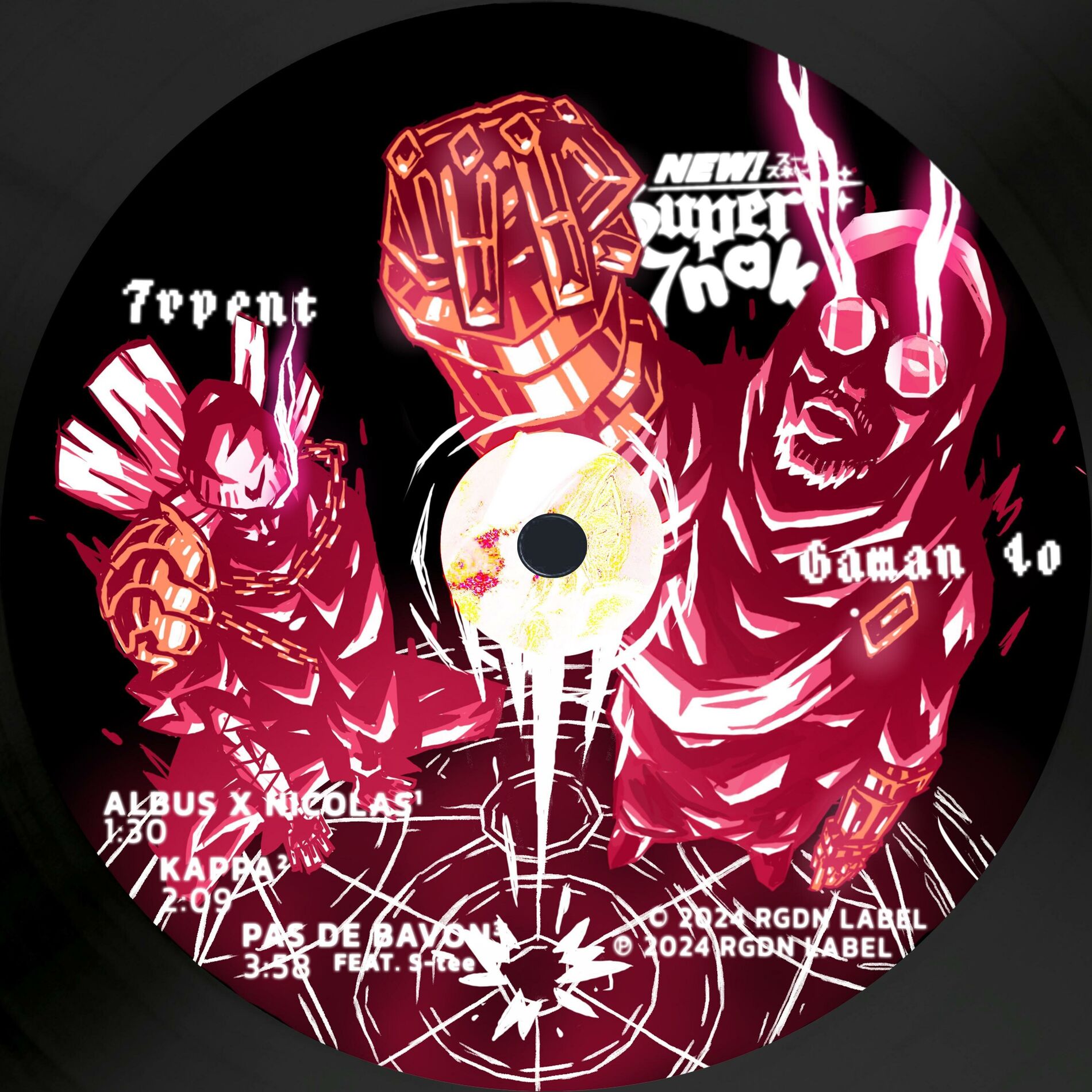 Album cover of PHILOSOPHER'S STONE