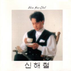 Cover of Don`t look so sad