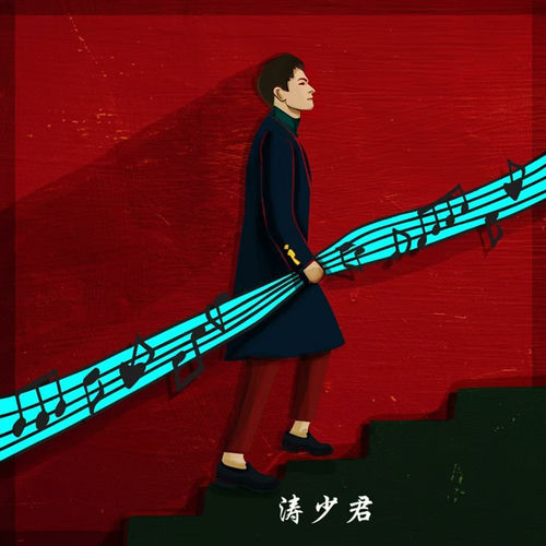 你看到的我 (DJ版)