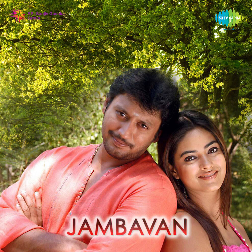 Picture of Jambavan (Original Motion Picture Soundtrack)