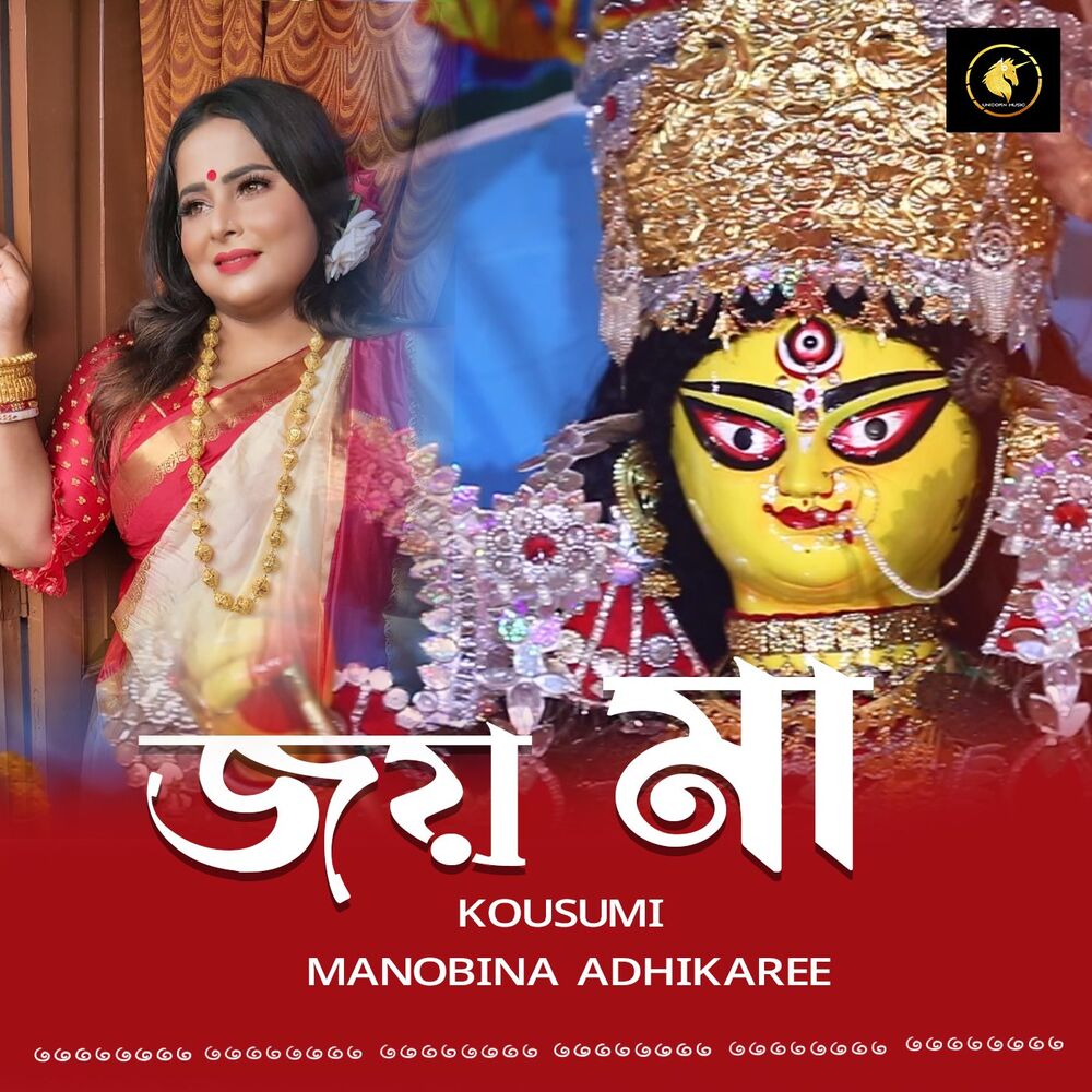 Picture of Joy Maa