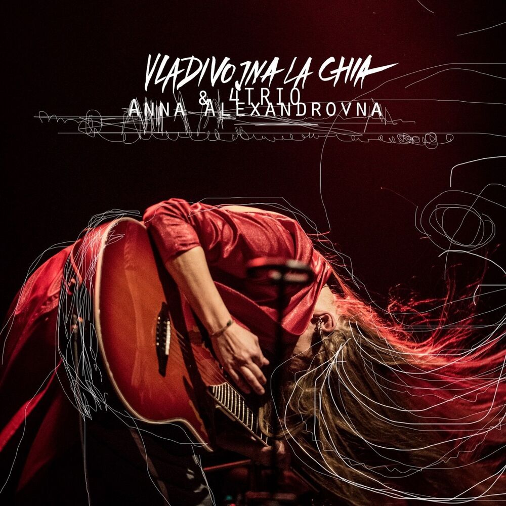 Picture of Anna Alexandrovna
