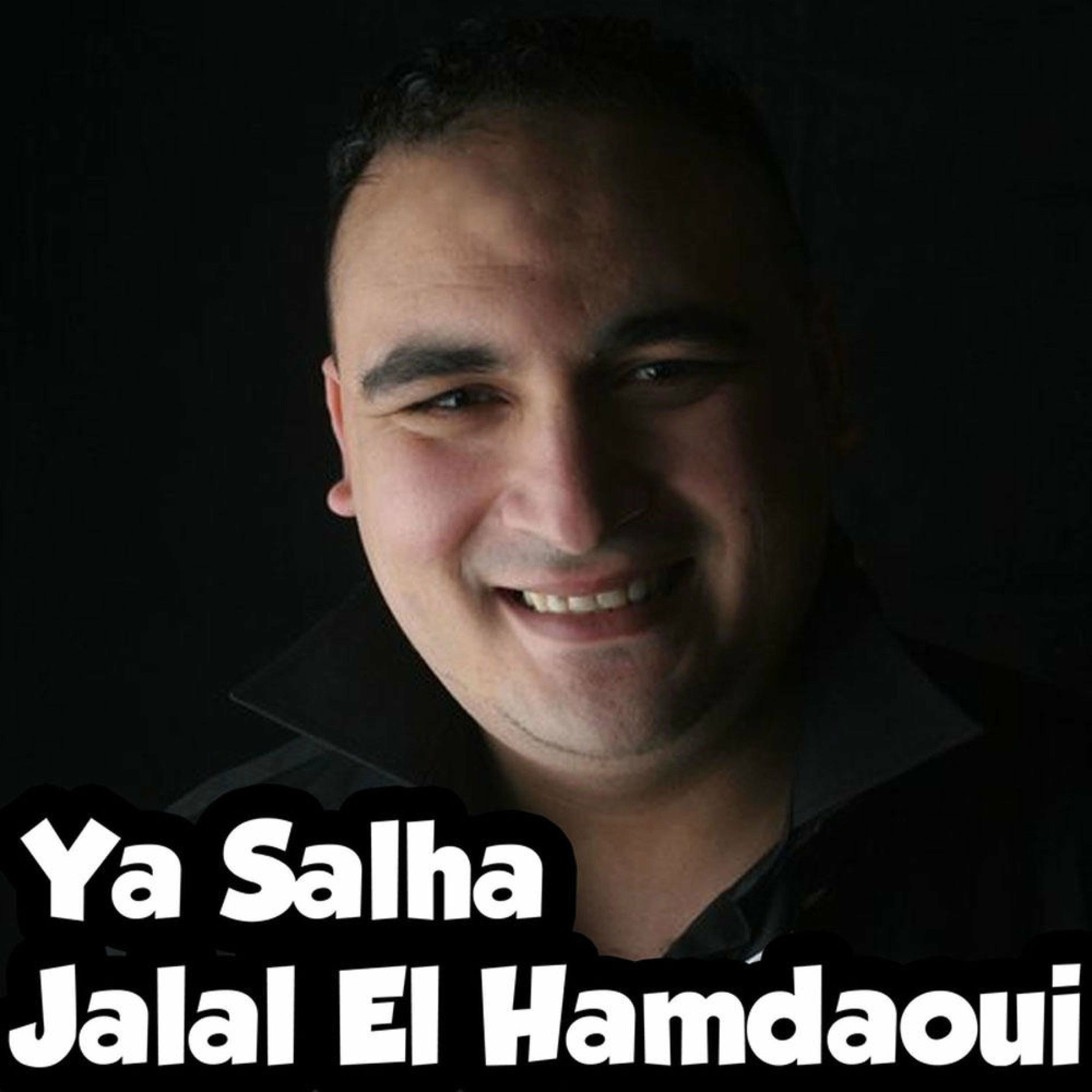 Album cover of Ya Salha