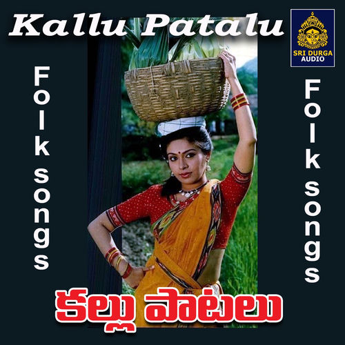 Kallu Patalu