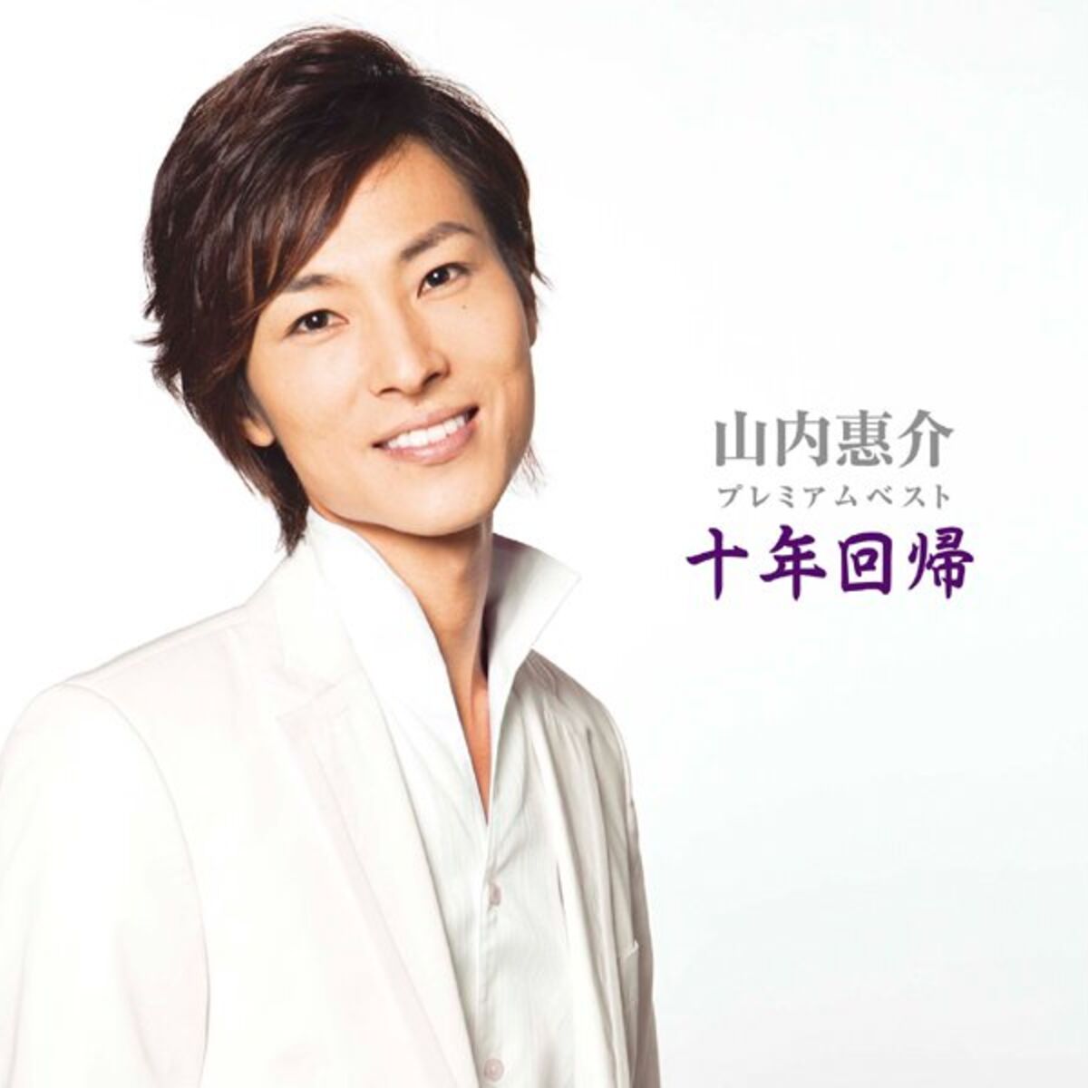 KEISUKE YAMAUCHI: albums, songs, concerts | Deezer KEISUKE YAMAUCHI: albums, songs, concerts | Deezer