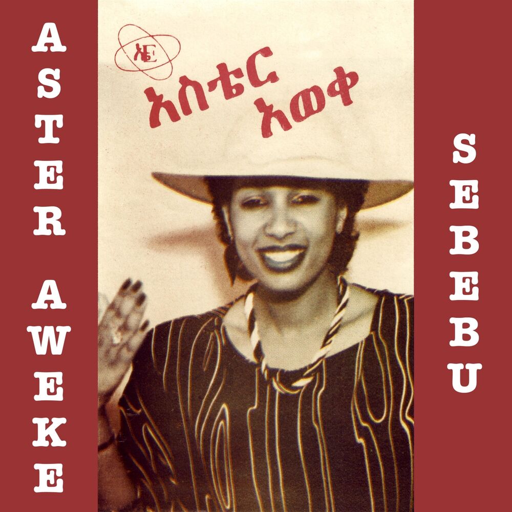 Picture of Sebebu