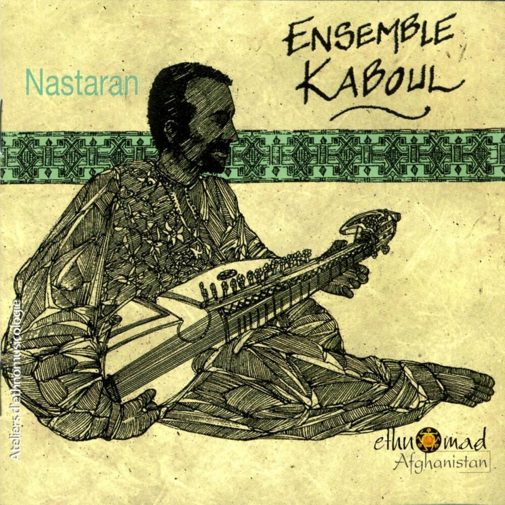 Picture of Nastaran - Afghanistan, Vol.2