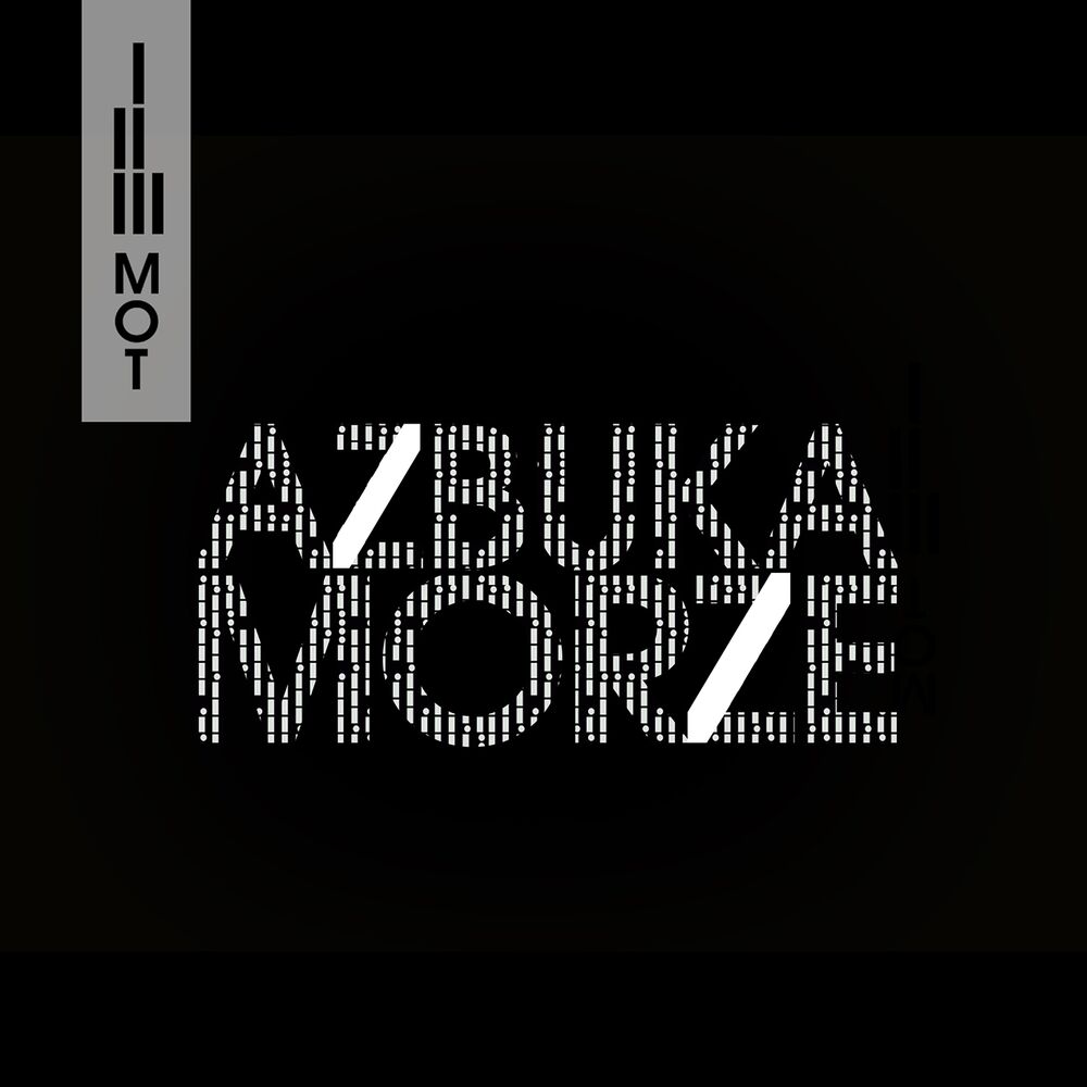 Picture of Azbuka Morze