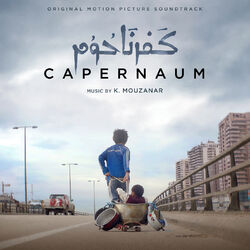 music cover