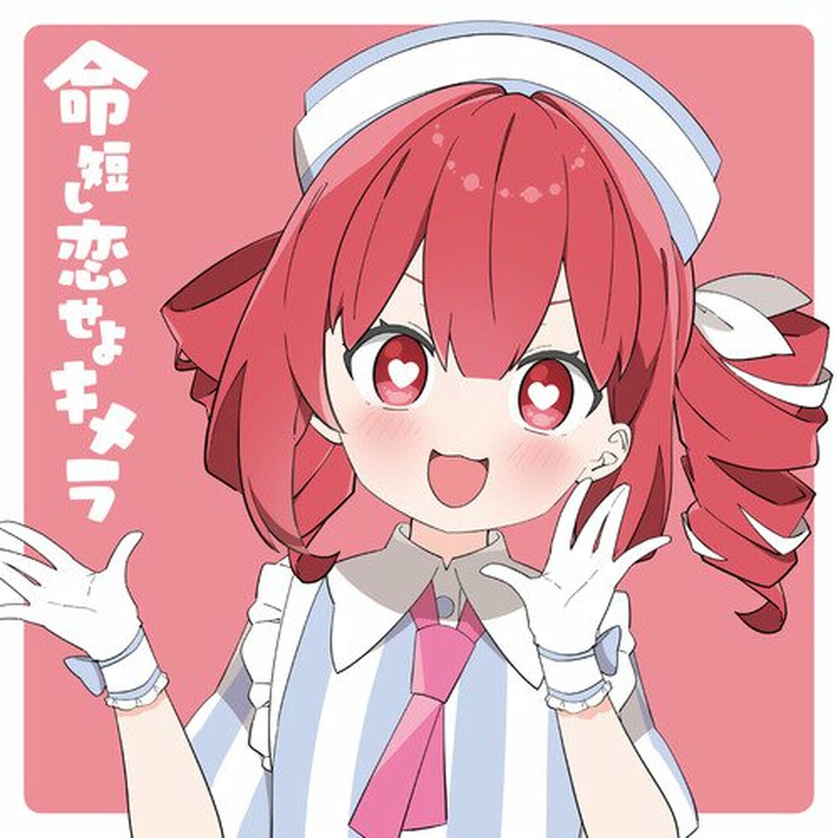 mitsu_akuma - Chimera | Deezer