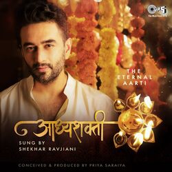 Cover of Aadhya Shakti