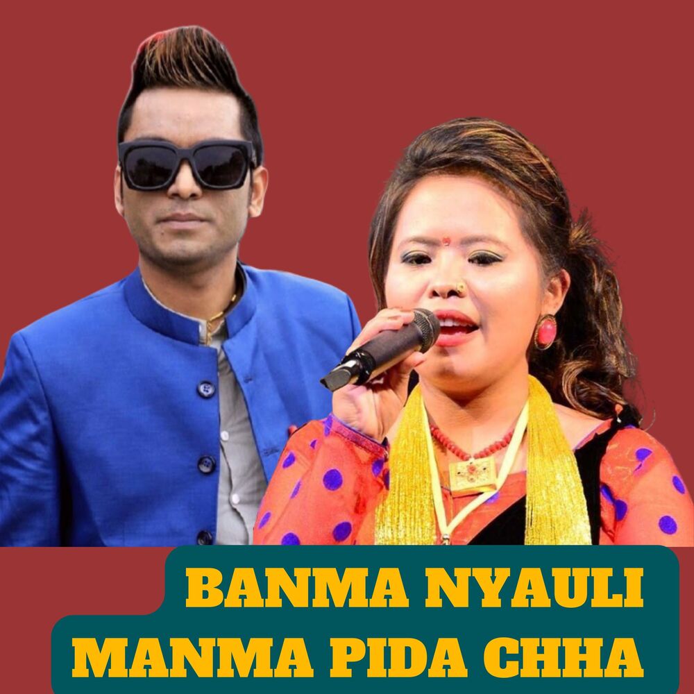 Picture of Banma Nyauli Manma Pida Chha