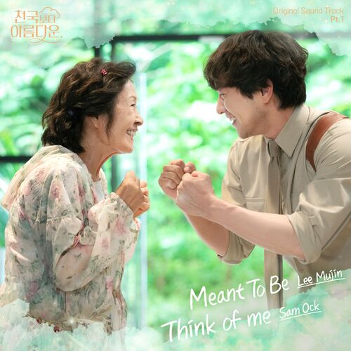 Lee Mujin – Heavenly Ever After (Original Television Soundtrack), Pt. 1