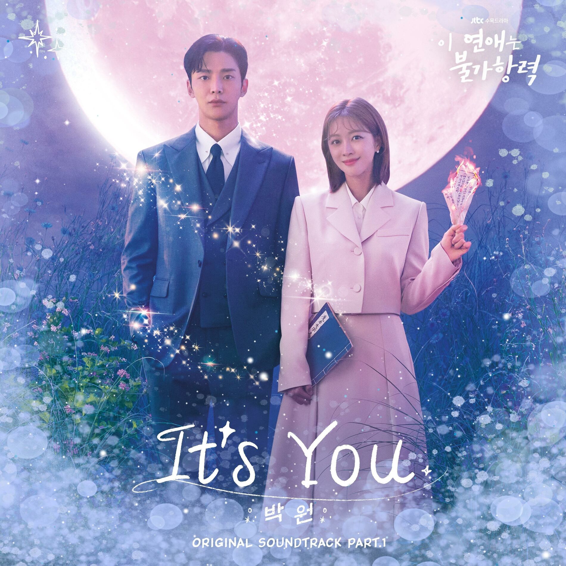 Album cover of It's You