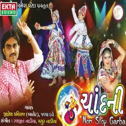 Cover of Chandani Nonstop Garba