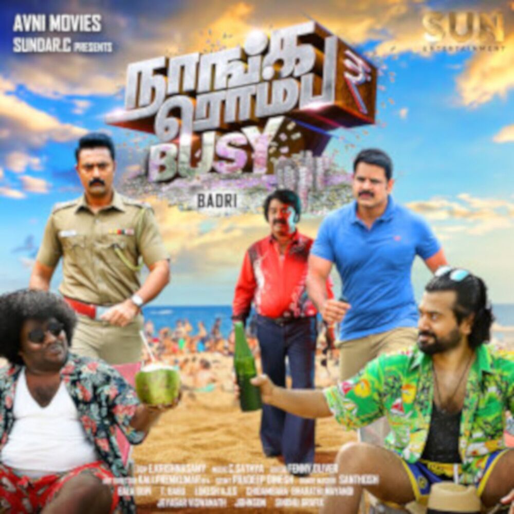 Picture of Naanga Romba Busy (Original Motion Picture Soundtrack)