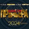 Круг, Ирина - Отмолю свое счастье